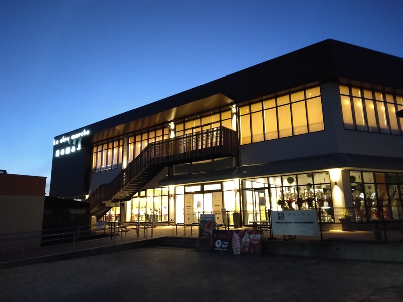 道の駅みぶ第二期リニューアル整備工事